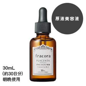 Serum Fracora White Enrich nhau thai Nhật Bản 1