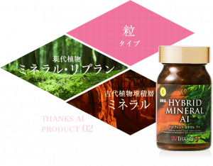 Viên uống bổ xung khoáng chất Hybrid Mineral Ai Nhật Bản 4