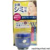 Meishoku Whitening Essence Cream - kem trị lỗ chân lông to của Nhật