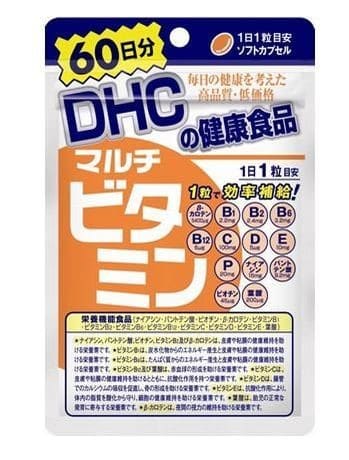 REVIEW 10 loại thực phẩm chức năng DHC vitamin tốt nhất 8