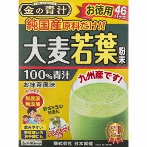 Bột lá lúa non đại mạch Barley The Golden