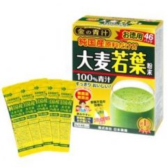 Bột lá lúa non đại mạch Barley The Golden nhat ban