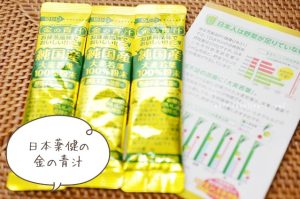 Bột lá đại mạch Barley The Golden