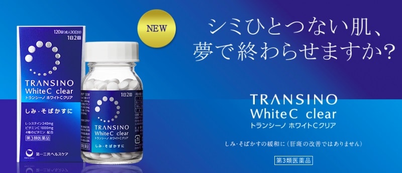 VIÊN UỐNG TRANSINO WHITE C CLEAR 120 làm trắng da, là mờ các vết nám, tàn nhang nhờ thành phần Tranexamic