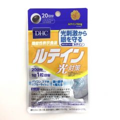 Viên uống chống ánh sáng xanh DHC Lutein
