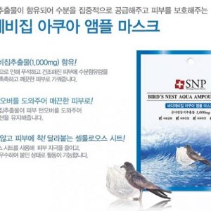 Mặt Nạ Tinh Chất Tổ Yến SNP Bird's Nest Aqua Ampoule Mask -han quoc