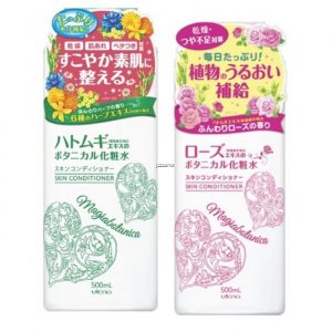Nước dưỡng da Utena Magiabotanica Skin Conditioner, Nước thần utena Nhật Bản
