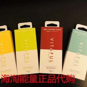 Thuốc Lá Điện Tử Vitaful USB Flavor Stick 9