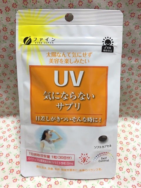 Viên uống chống nắng UV Fine Japan 
