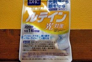 Viên uống chống ánh sáng xanh DHC Lutein gói 20 ngày 3