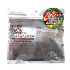 Mặt Nạ Enzyme kouso de facemask DX 50P