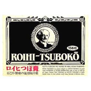 Miếng dán Roihi Tsuboko 156 miếng Nhật Bản 1