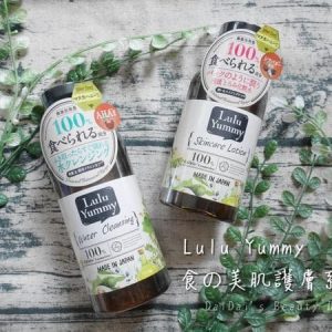 Nước tẩy trang Lotion Lulu Yummy 5