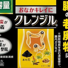 Viên uống thải độc, sạch ruột Kurenjiru Kobayashi
