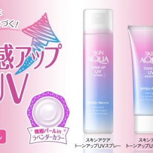 Kem Chống Nắng Skin Aqua Tone Up UV Milk 50g