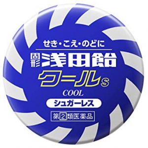 Kẹo ngậm viêm họng Asada Suzuki Solid Cool S 1