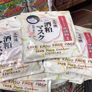 Mặt nạ Sake Kasu Face Mask Nhật Bản 4