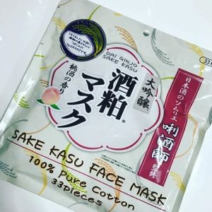 Mặt nạ Sake Kasu Face Mask Nhật Bản 1