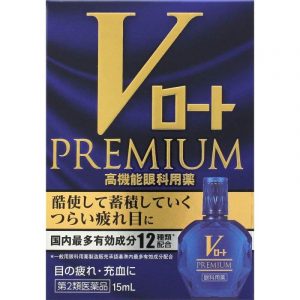 Thuốc nhỏ mắt Rohto V Premium 3