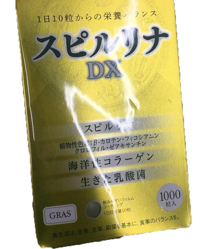 Tảo vàng Sprilulina Collagen DX Nhật Bản 1000 viên Cấu tạo sinh học của tảo sprilulina có màng tế bào rất mỏng nên cơ thể chúng ta tiêu hóa rất dễ dàng, hấp thụ đến 90%.