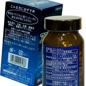 Viên uống trị Gout Nhật Anserine Minami 5