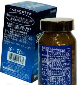 Viên uống trị Gout Nhật Anserine Minami 2