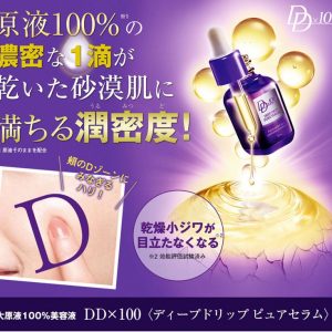 Serum dưỡng da DDx100 Deep Drip Pure Serum 30ml 6