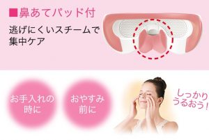 Máy massage mắt Panasonic EH-SW55 4