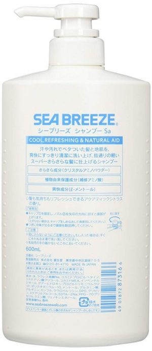Dầu gội tảo biển Shiseido Sea Breeze Nhật Bản 2