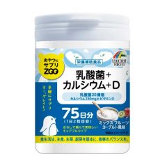 Kẹo Unimat Riken bổ sung Canxi và Lactic Nhật Bản
