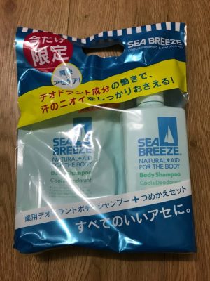 Sữa tắm tảo biển Nhật Bản 1