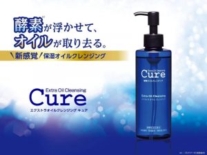 Dầu tẩy trang cure extra oil cleansing 3