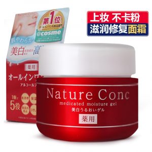 Kem dưỡng trắng da Nature Conc Nhật bản 2