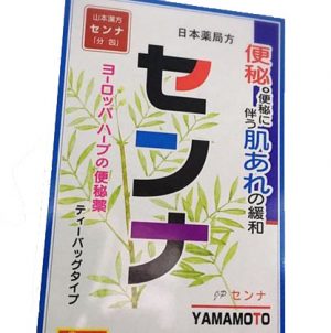 Trà trị táo bón yamamoto 1