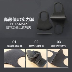 Khẩu trang Pitta Mask Nhật Bản chống nắng, tia uv, khói bụi 2