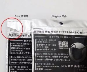 Khẩu trang Pitta Mask Nhật Bản chống nắng, tia uv, khói bụi 9