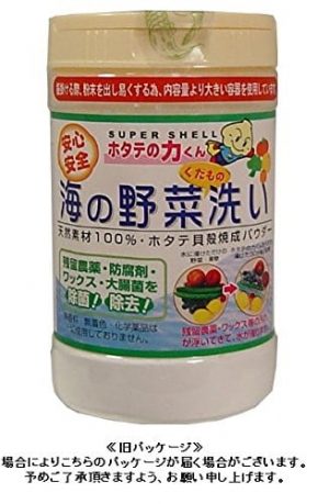 Bột rửa rau củ Nhật Bản Supper Shell 90gr 2