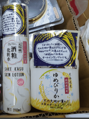 Lotion rượu sake kasu 1