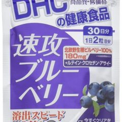 Viên uống chiết xuất quả Việt quất dhc 60 ngày Nhật bản