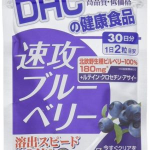 Viên uống chiết xuất quả việt quất DHC 60 ngày Nhật Bản 4