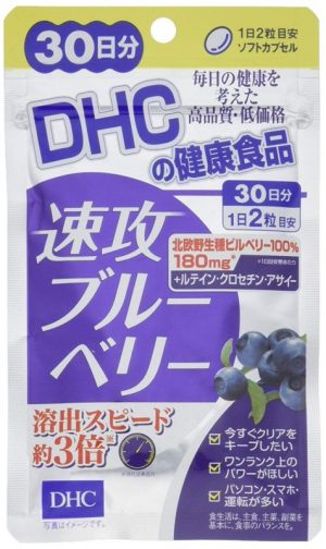 Viên uống chiết xuất quả việt quất DHC 60 ngày Nhật Bản 2