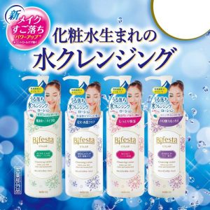Nước tẩy trang Bifesta Cleansing Lotion 300ml Nhật Bản 2
