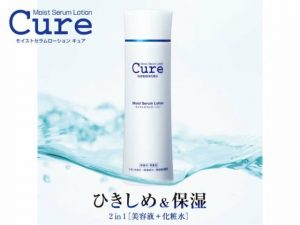 Giới thiệu về thương hiệu Cure