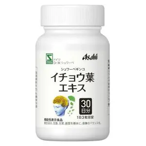 Hoạt huyết dưỡng não Nhật Bản Ginkgo Biloba Asahi