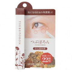 Kem trị mụn thịt quanh mắt Tsubuporon Eye Essenc Nhật Bản