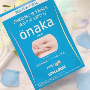công dụng Giảm cân Onaka nhật bản PILLBOX Onaka Diet Pill 