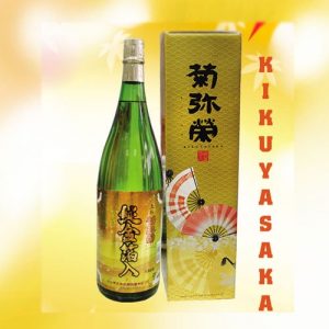 Rượu Sake Vảy Vàng Kikuyasaka Nhật Bản 1800 ml