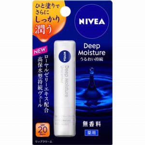 Son dưỡng môi Nivea Deep Moisture