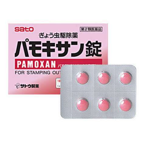 Thuốc tẩy giun Pamoxan Sato Nhật Bản có hiệu quả cao và an toàn không?
