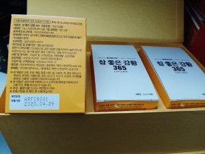 Tinh nghệ Nano Curcumin GOLD Hàn Quốc Cucu E100 4